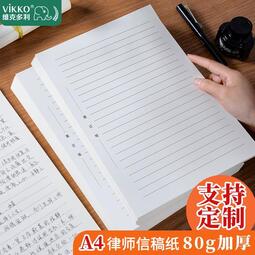 便箋 人氣推薦 書籍 文創 科學 21年7月 露天拍賣