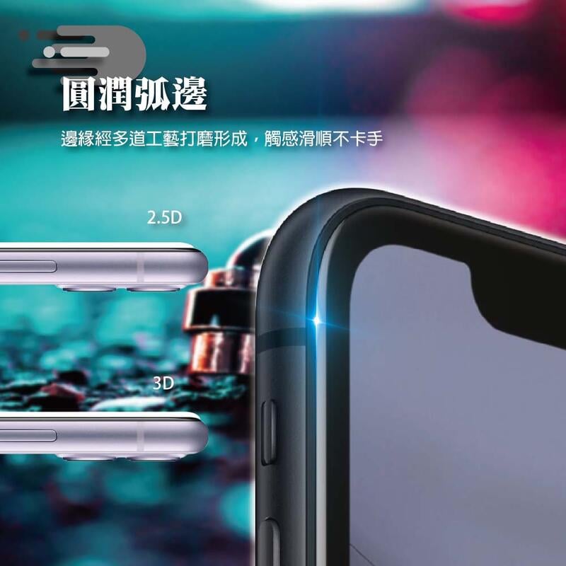 台灣現貨電競霧面霧面玻璃貼霧面保護貼適用iphone12 Pro Max Iphone11 Pro Max 露天拍賣