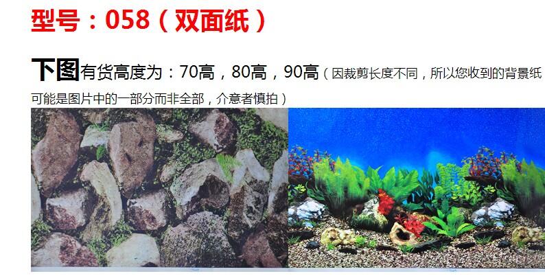 魚缸背景紙單面紙藍色裝飾品3d壁畫高清背景布景客廳養魚貼紙生態魚缸 