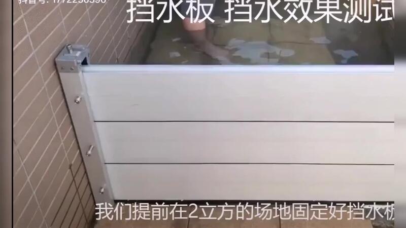 廠商批發 Diy組合式鋁合金防水閘門擋水板擋水柵欄擋水閘門防水板防水防洪防汛露天拍賣露天拍賣 露天拍賣