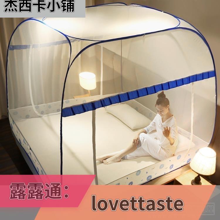 蒙古包蚊帳1.8m床 1.5m家用免安裝新款防摔加密紋賬2米1.2可折疊『沸點奇跡』
