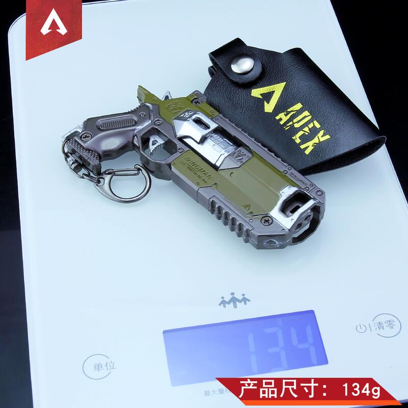 遇見 Apex英雄周邊輔助手槍合金兵器玩具apex Legends武器模型 露天拍賣