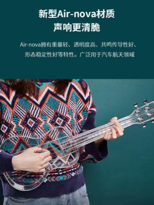 遇見 透明尤克裏裏女初學者兒童男小吉他烏克麗麗23寸ukulele 露天拍賣