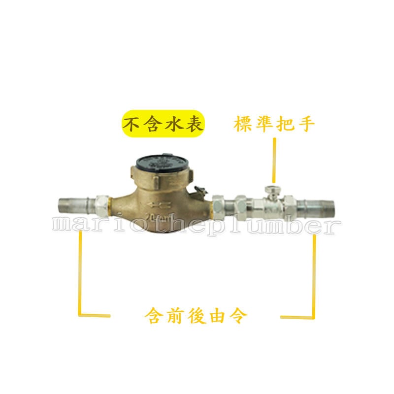 球塞型 伸縮止水栓13mm 25mm 符合自來水廠規範 內附2個墊圈 露天拍賣