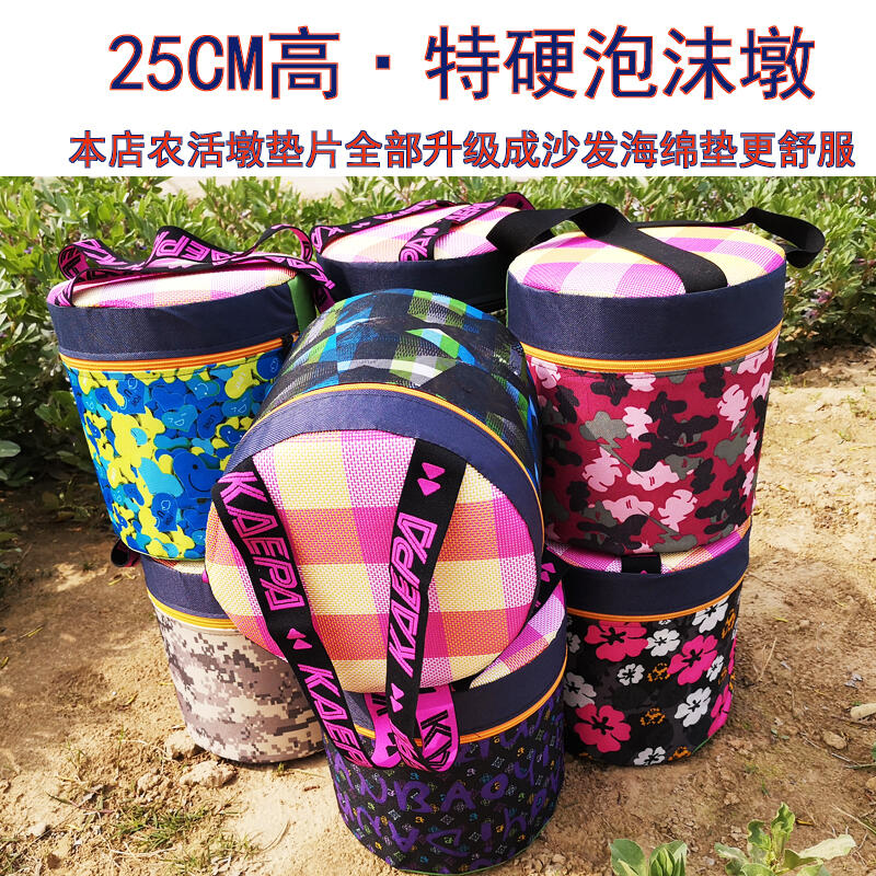 【隨身凳】屁股墩隨身移動小板凳干活用的皮墩矮凳蒜墩泡沫蹲25蹲子大棚農用