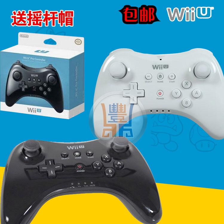 Wii U Wiiu Gamepad新款經典手柄pro牛角無線手柄加強版全新組裝 露天拍賣