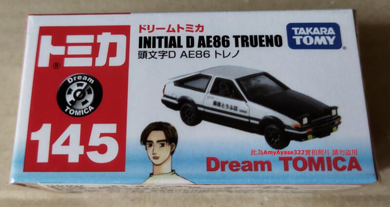 售完 頭文字D AE86 AE 86 藤原拓海 Dream TOMICA 多美小汽車