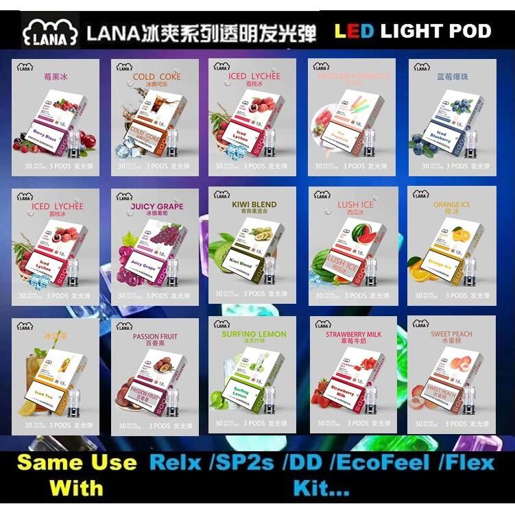 買10送1 LANA 冰爽系列 透明 發光彈 拉娜 煙彈 煙桿 主機通用悅刻一代 VEEX SP2S 另售 悅刻 SP2