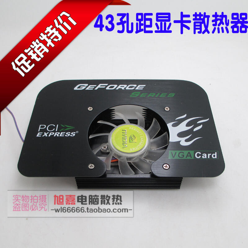 通用品牌機刀卡GT220 9500GT HD5450 6450顯卡散熱器風扇
