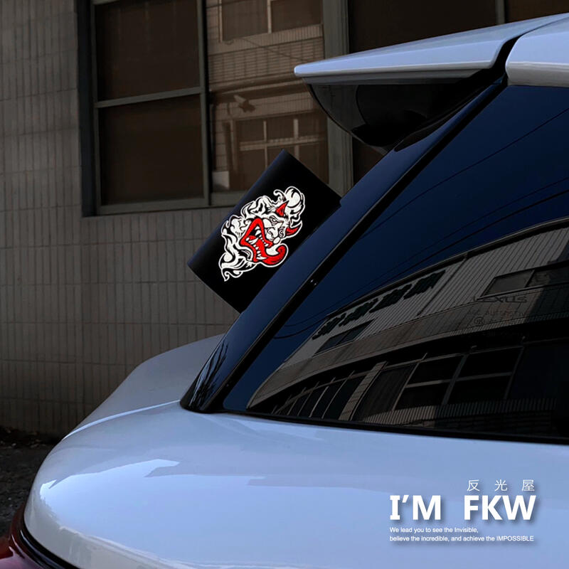 反光屋fkw 汽車館設計款般若小魔女紅頂鶴齒輪鋼鐵人汽車反光水洗標車標車貼3m工程級反光材料pp底材