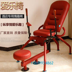 魔王椅 人氣推薦 21年7月 露天拍賣