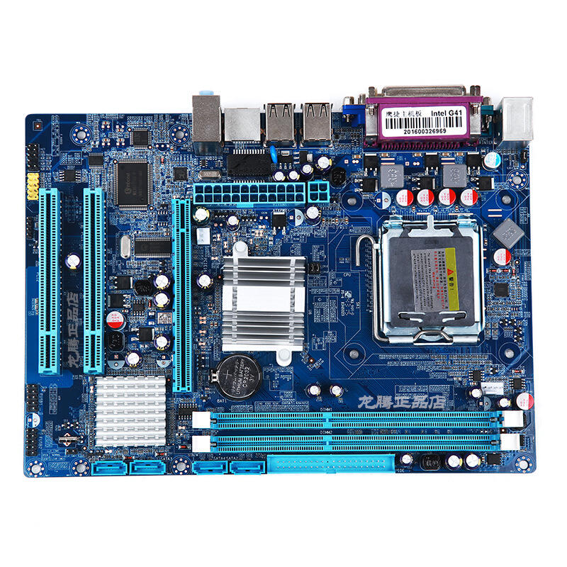 超低價熱賣鷹捷主板G41-771/DDR3適用於intel雙核四核xeon志強服務器可套裝