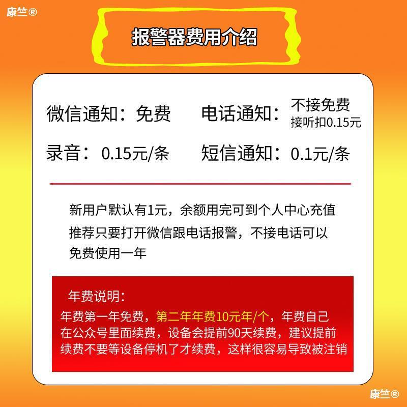 超低價熱賣報警器戶外遠程防水芯片手機自動撥號信號加強夾子果園養殖防盜