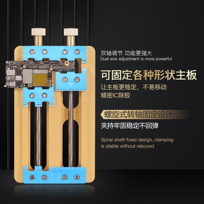 超低價熱賣萬隆軸中軸精密綜合型多功能維修手機主板夾具固定芯片卡具耐高溫