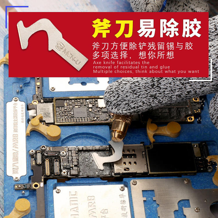 超低價熱賣維修佬四合一拆蘋果手機主板芯片工具維修拆機勾刀除膠刀鏟刀片