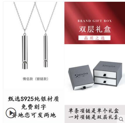 熱賣口哨情侣项链一对纯银情侣款可吹响个性潮设计刻字吊坠学生送礼物