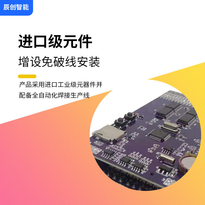 超低價熱賣16層三菱凌雲2對插控制板電梯控制器梯控門禁系統IC卡刷卡
