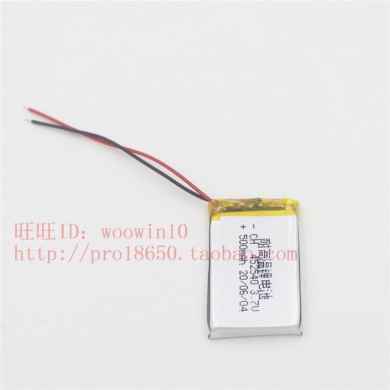 402540 452540聚合物鋰電池3.7V 500mAh