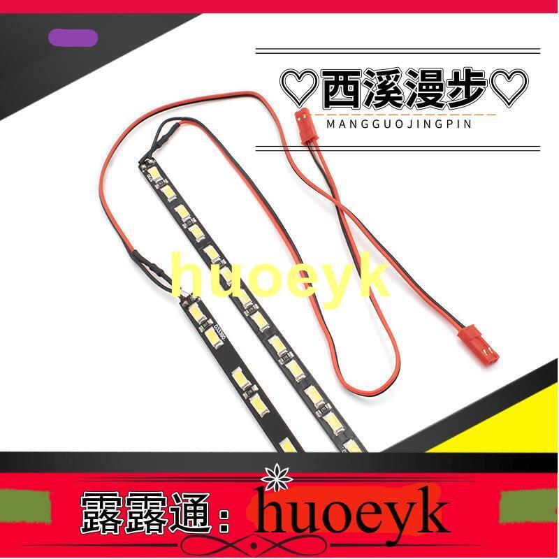 Led 燈條攀爬車diy Led 燈條diy改裝燈光 小蘋果 露天拍賣