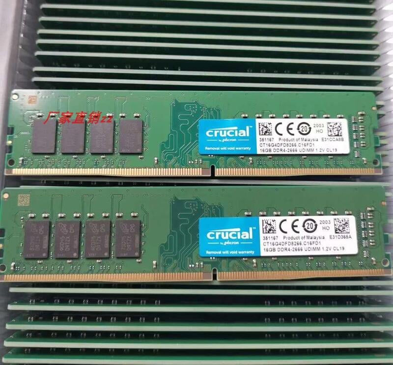 正品行貨英睿達16G DDR4-2666 UDIMM 2667台式機內存CT16G4DFD8266.C16FD1露天優選