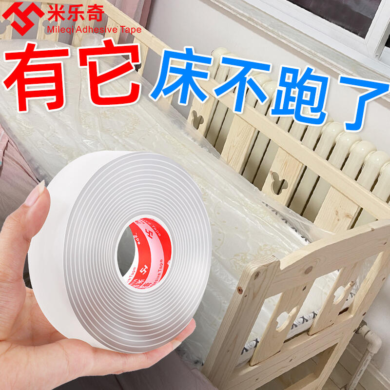 熱銷❤️家具沙發鋼化玻璃防滑墊片透明餐桌臺面桌面茶幾固定防震軟膠墊貼