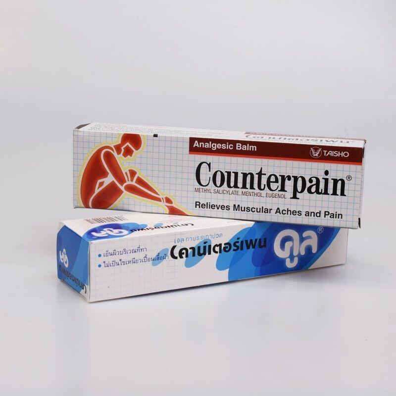 台灣現貨 泰國正品腰間盤突出止痛膏跌打扭傷腰酸按摩膏溫熱型清涼 露天拍賣