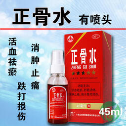 正骨水 人氣推薦 21年10月 露天拍賣