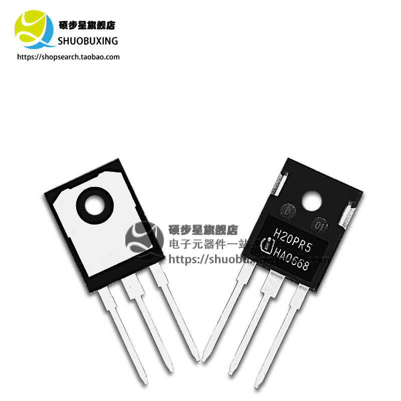 嚴選特促：H20PR5電磁爐常用40A 1350V大功率IGBT H20PR5/H20MR5通用 TO-247 | 露天拍賣