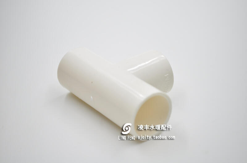 嚴選促銷:PVC電線管三通 4分20mm線管 接頭配件電線線管
