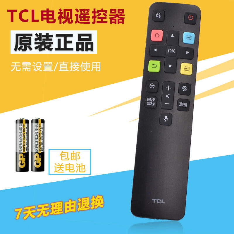 原裝TCL電視智能語音遙控器RC801C/D/FCR1/ 43/49/55/60/65/70C2