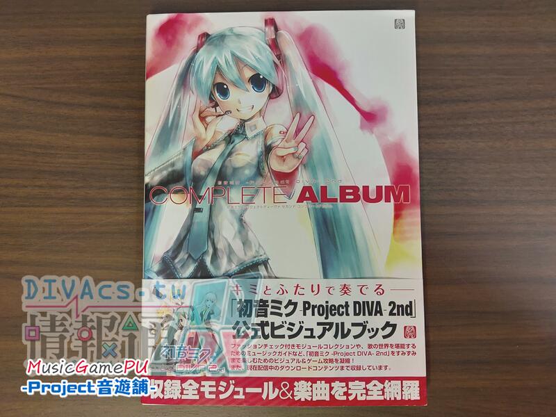 全国総量無料で 初音ミク ｐｒｏｊｅｃｔ ｄｉｖａ ２ｎｄ ｃｏｍｐｌｅｔｅ ａｌｂｕｍ Materialworldblog Com