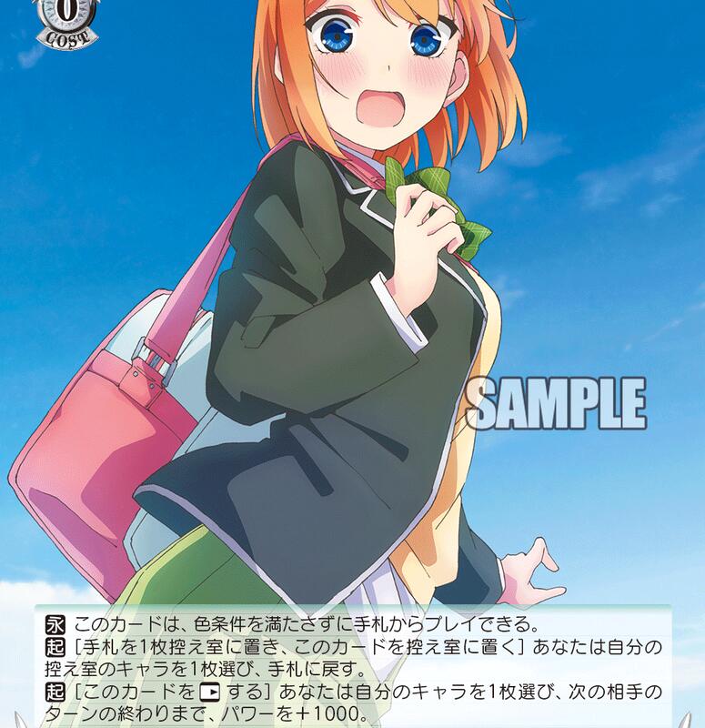 Zoo Ws 五等分的花嫁5hy W90 P05 新しい物語中野四葉pr 露天拍賣