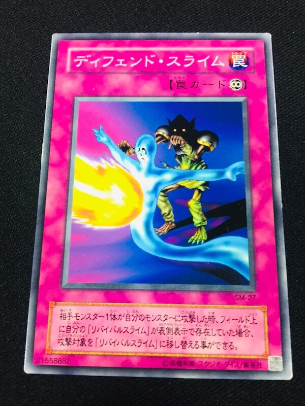 E1~ZOO~遊戲王 SM-27 防禦史萊姆 普卡 90分
