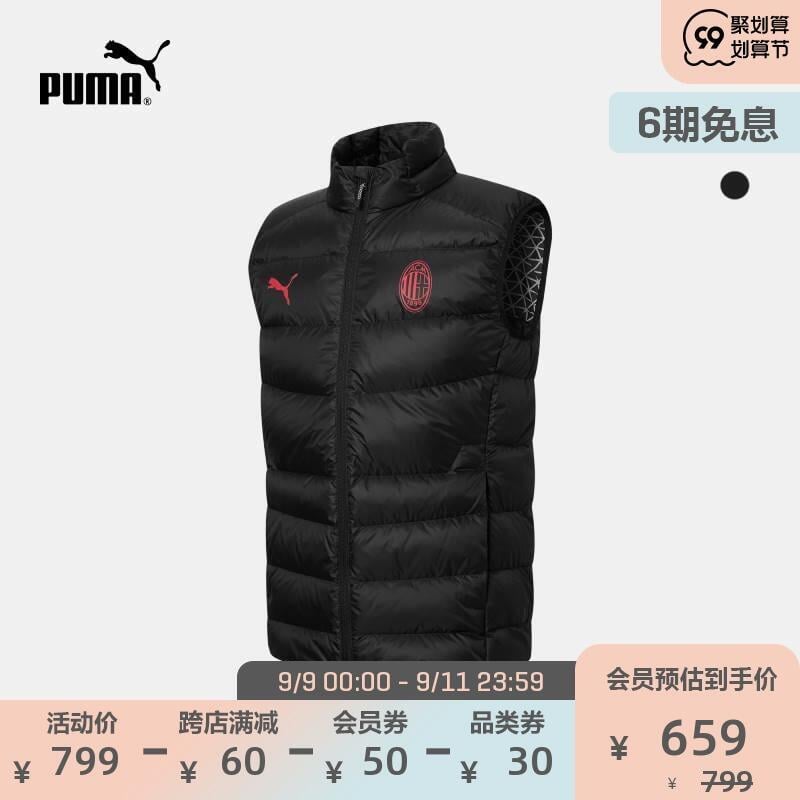 【小洋】PUMA彪馬官方正品 男女同款AC米蘭輕量休閑羽絨背心 ACM 764791 露天拍賣