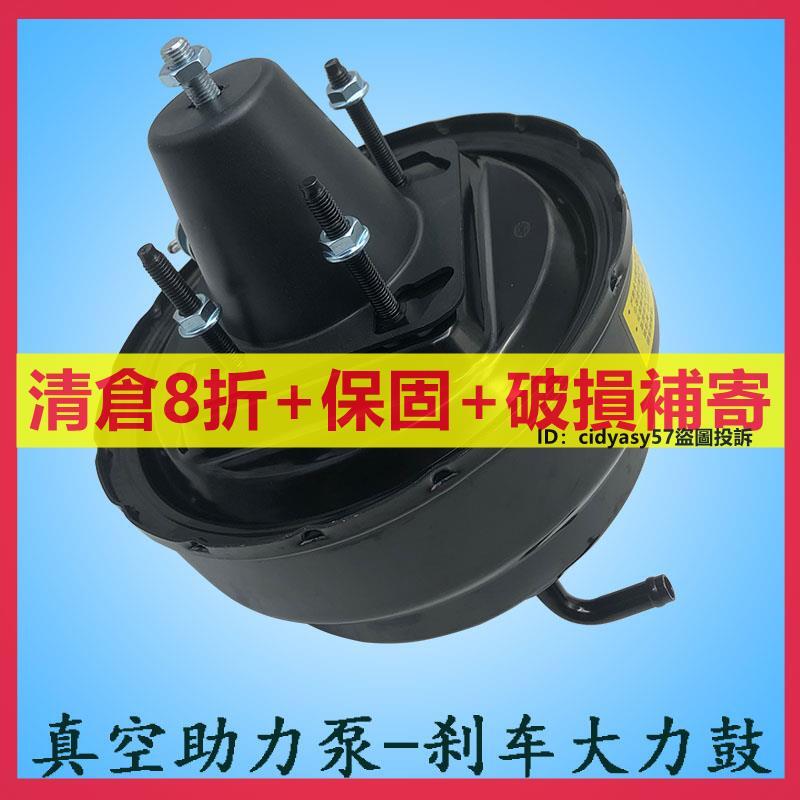 適用于現代伊蘭特悅動起亞賽拉圖真空助力泵加力剎車器大力鼓總成