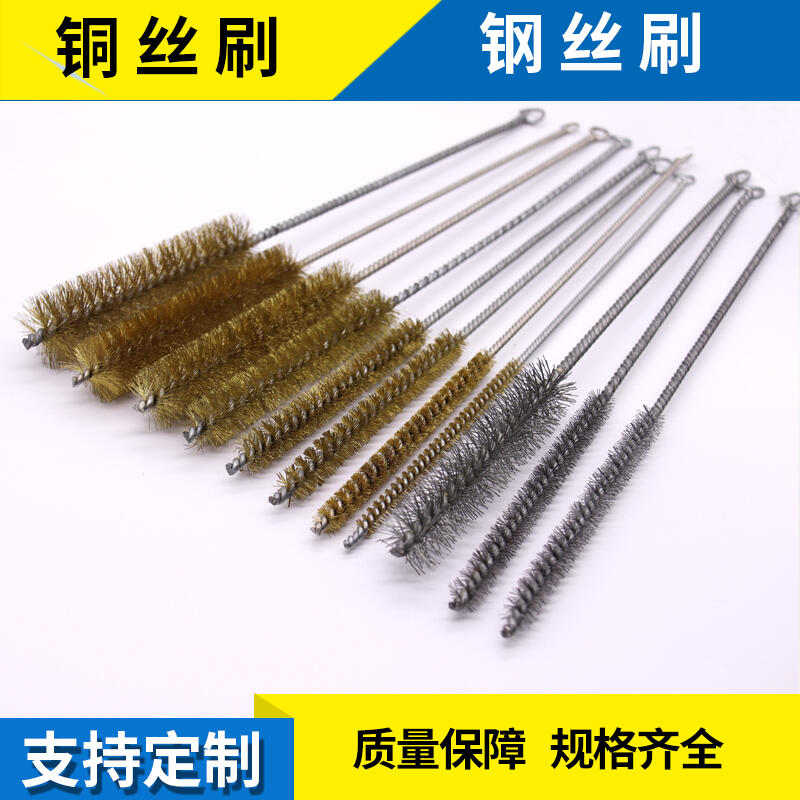 【現貨促銷】銅絲管道刷鋼絲管道刷圓形除鏽清洗鋼絲刷工業長柄銅絲試管刷拋光