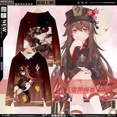 原神遊戲印象衛衣胡桃刻晴周邊痛衣服cos二次元外套潮流撞色衣服