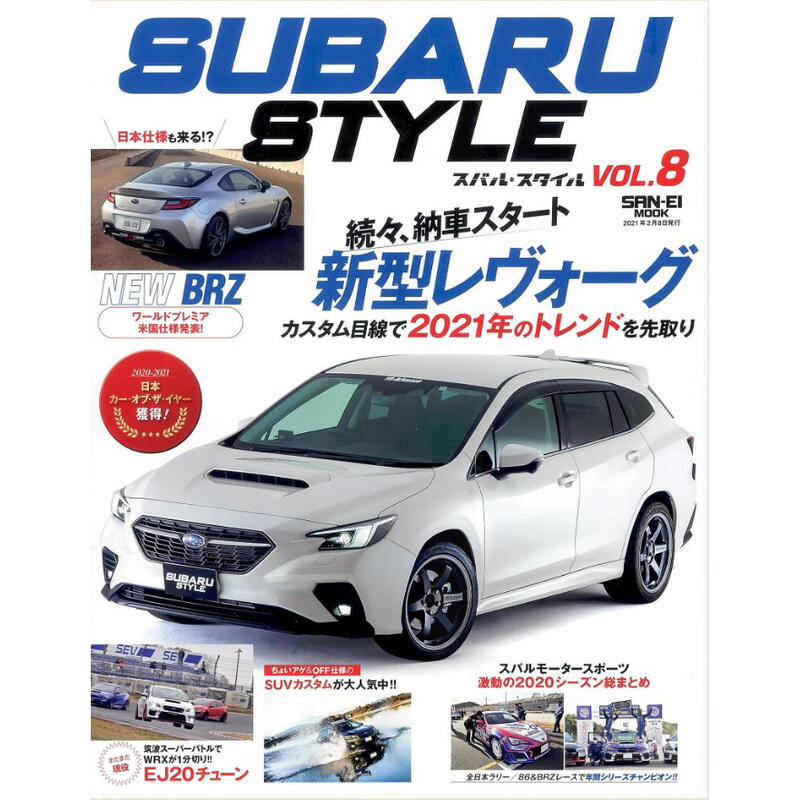 Subaru style новосибирск