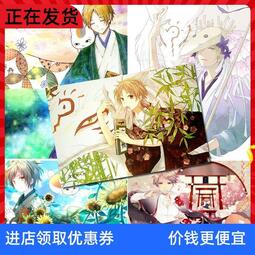 夏目海報 人氣推薦 21年10月 露天拍賣