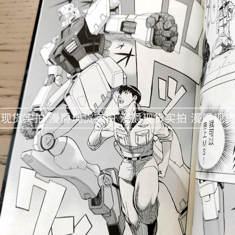 機動戰士鋼彈00rebellion 1 15夏元雅人臺版漫畫角川 露天拍賣