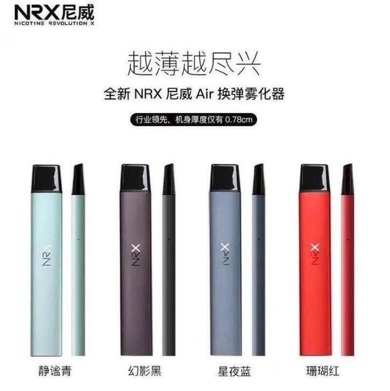 正品 NRX3主機 NRX3煙彈 NRX尼威 nrx三代 補充包 煙彈 尼威煙彈 霧化器 nrx煙彈 4入