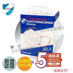 日本販賣通 日本生活家電代購 露天拍賣