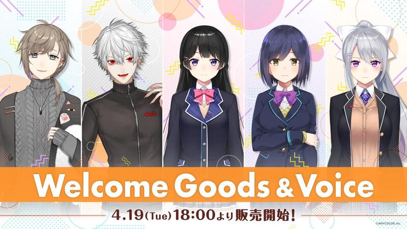 預購6月 にじさんじ彩虹社2434 Welcome Goods 立牌徽章葛葉叶戌亥床不破湊剣持 露天拍賣