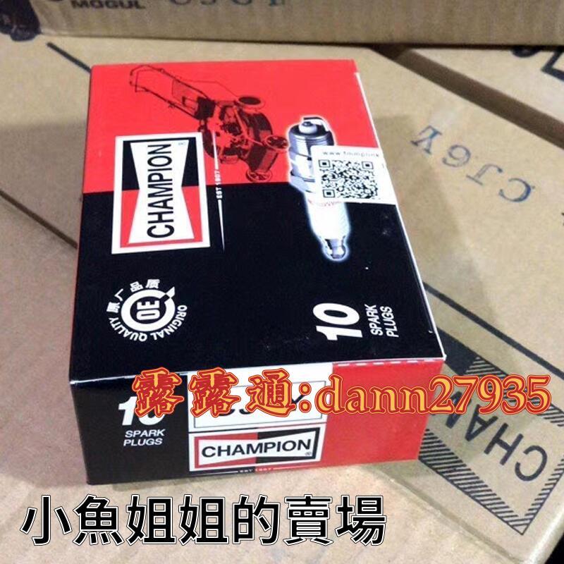 r割草機配件 CHAMPION CJ6Y RCJ6Y火花塞 割草機 油鋸 綠籬機2沖程Spark Plug 小魚姐姐