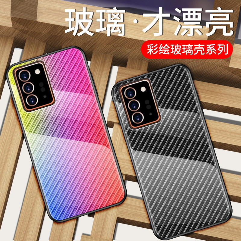 彩色玻璃殼 三星 Galaxy Note20 Ultra 5G 手機殼 防摔 保護殼 鋼化玻璃背蓋 矽膠 现货 Ace