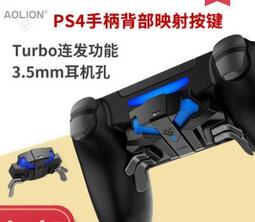 Ps4主機專用hori 藍芽無線輕巧型控制器連發手把紅色款ps4 134 板橋魔力 露天拍賣