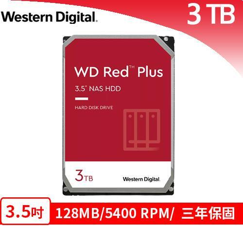 【良興可刷卡】WD 威騰 WD30EFZX 紅標Plus 3TB 3.5吋NAS硬碟