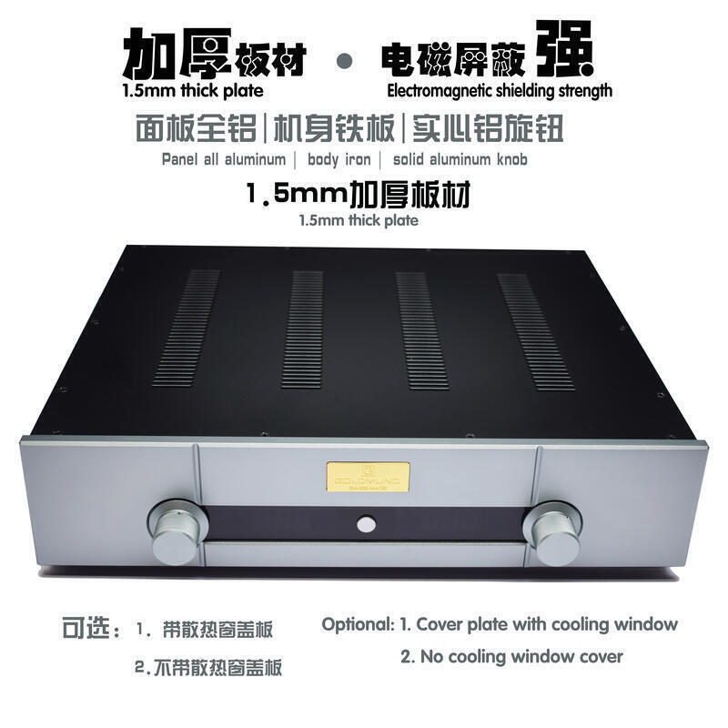 特賣✅仿高文前級合并功放鋁機箱HIFI發燒遙控音量控制器無源前級套件