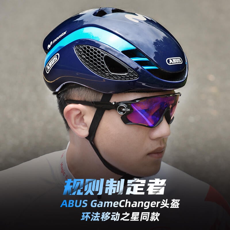 【現貨清倉】ABUS 自行車騎行頭盔GameChanger公路車山地車安全帽男女單車裝備