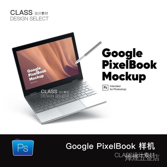 M517 谷歌Google PixelBook筆記本電腦網頁設計展示psd樣機素材 DbMS